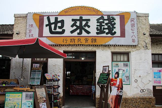 イェー・テンユ（葉天瑜）家族が出てきそう！