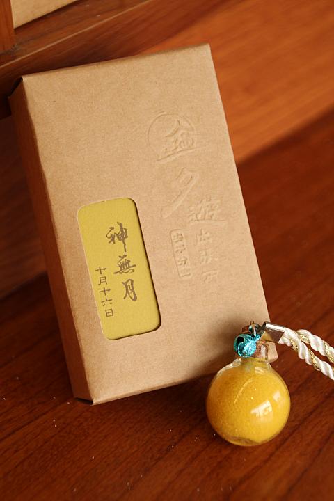 ナビも自分の誕生日塩をゲット！
