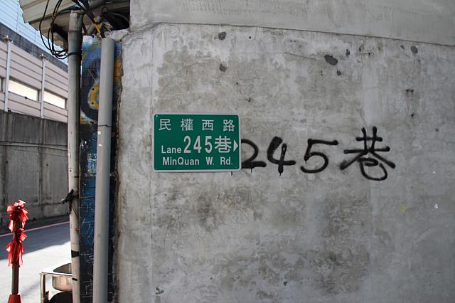 利便性向上？公の標示に手描きのつけたし