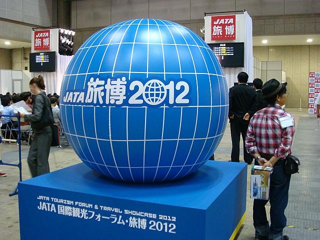 来年またお目にかかりましょう！