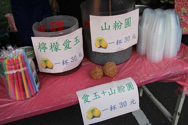 野生の愛玉もおいしいのです