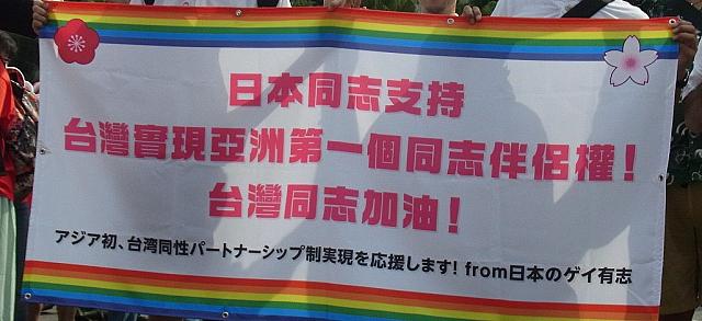 日本からのエールも！日本の方の参加者も年々増えているように思います☆