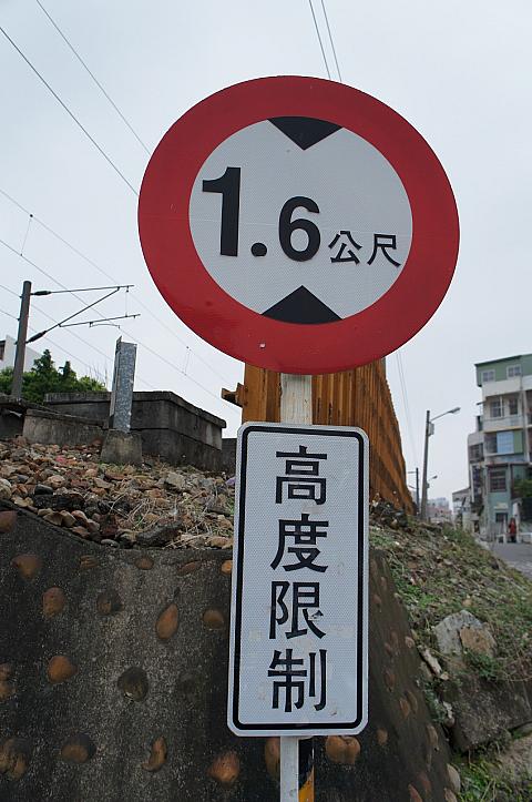 でも、高さ制限160cmでした！