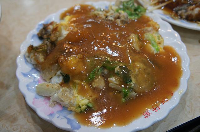 やっぱりここに来たら絶対食べたい「蚵仔煎」60元。甘いタレと牡蠣、そしてわざと少し焦がしてパリっとしてある皮が絶妙で、おいし～☆