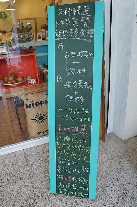 お店の前にお得メニューが書いてあるので参考にしてみてくださいねっ！
