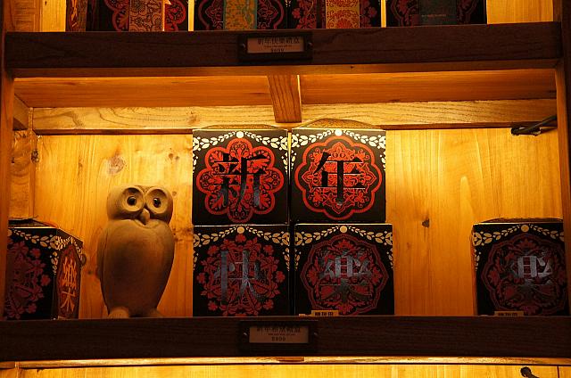 新年快樂となるんです☆