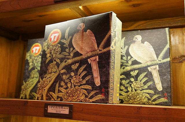 しかもこれは先ほどの17號鳳梨酥の「禮盒裝」！同じ商品でもパッケージにバリエーションがあって悩んじゃいます