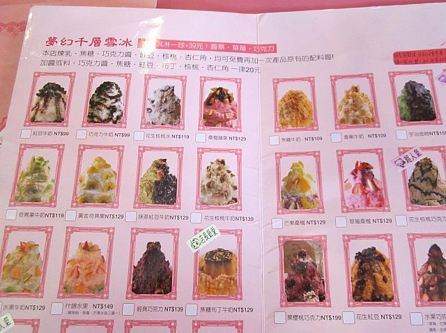 メニューは1Fでもらって写真に赤エンピツでチェックをする方式。