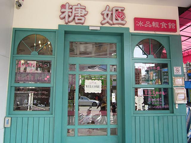 入り口は小さめですが・・・