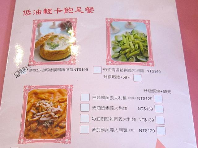 軽食ではペンネを使ったイタリアンもあります。