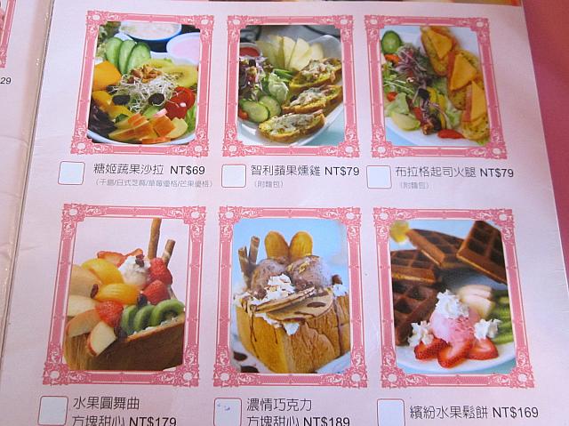 流行のハニートーストもおいしそ～♪