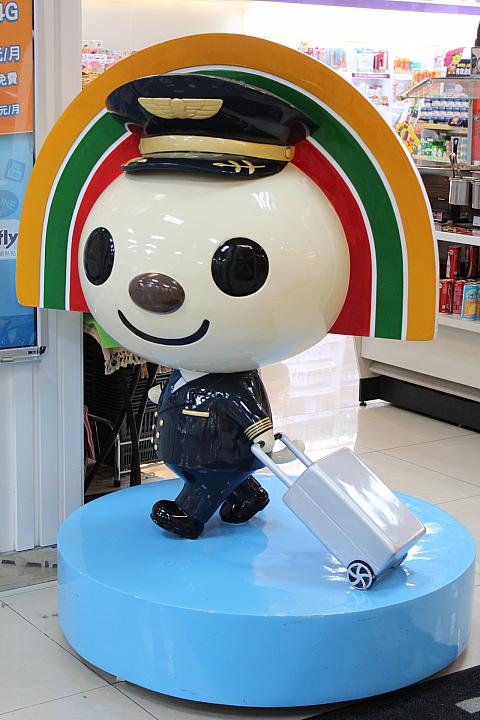 久々松山空港に来たら何だかワクワクしてきちゃった！！
