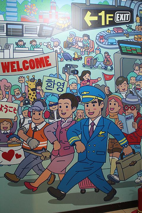相変わらず展望台への階段のイラストがかわいくてなごみます☆