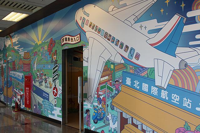 松山空港が色々と進化している！と聞いてやって来ました♪