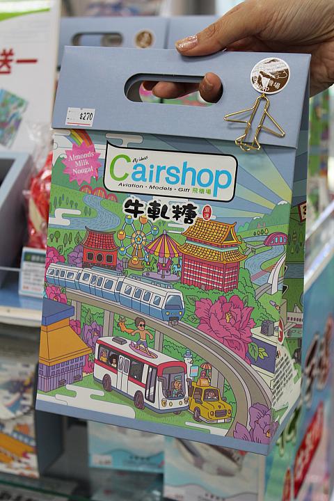 ヌガーまでありました☆しかも、さきほどのクリップがひとつおまけで付いていてお得～♪