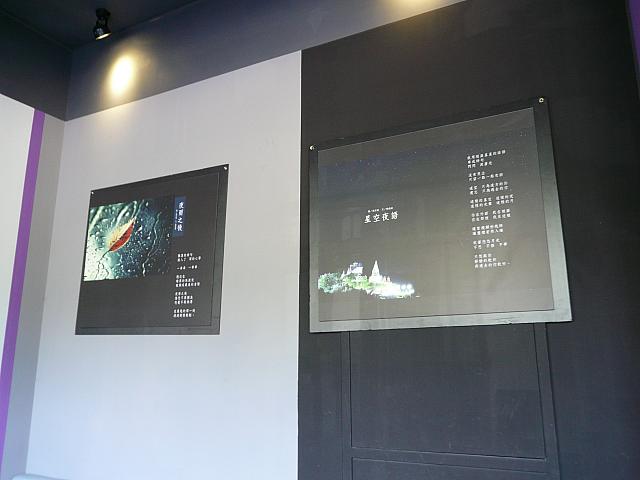 詩の展覧会が行われていました