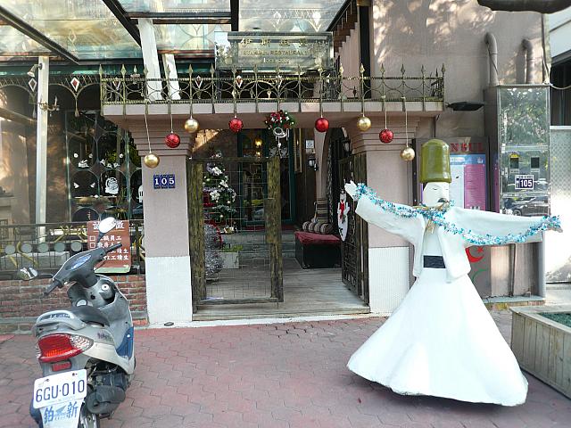 イスタンブール料理店