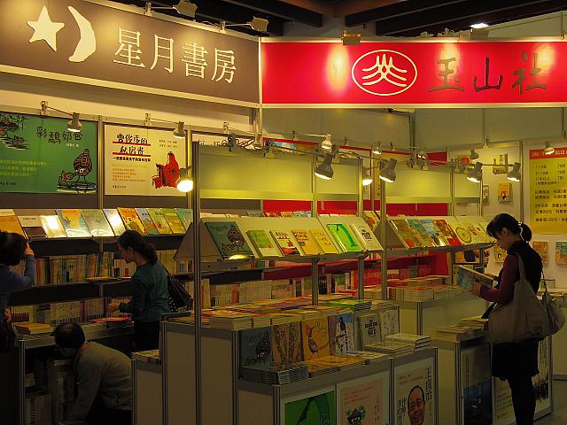 各社がブースを設けて人気の本を紹介