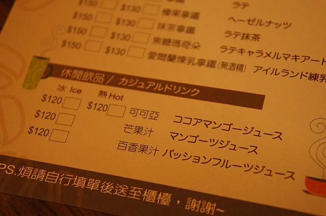 ちょっとツッコミたくなっちゃうメニューに直接注文を記入しておかみさんに渡せばOK!