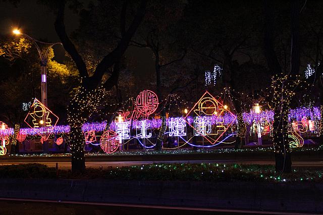 2013年台北ランタンフェスティバルが昨日開幕しました～♪