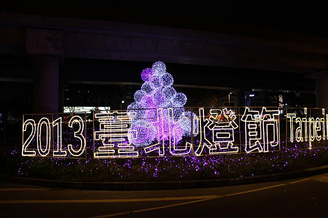 テクテク歩いていくと圓山駅に到着♪