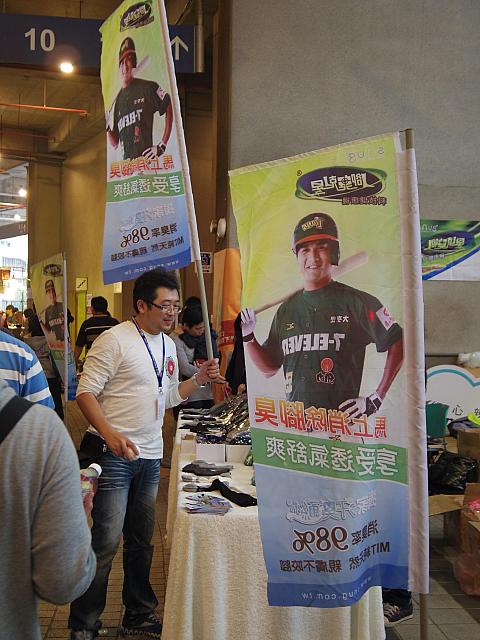なぜ靴下が？と思ったら、選手イチオシの「消臭靴下」なのだそうです