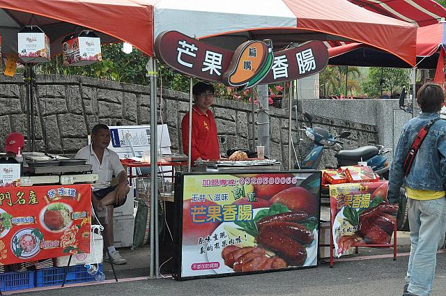 マンゴーソーセージ？？ちょっと挑戦できず・・・