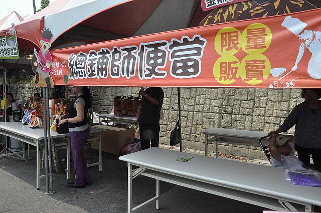 ナビは少し遅くついてしまい、今回の目玉でもある「總鋪師弁当」は売り切れでした（涙）