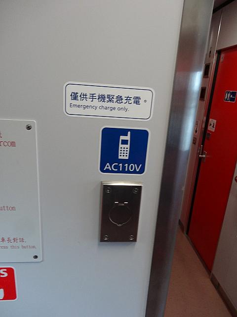 どうしても緊急で携帯を充電したいと言う時に使えます！