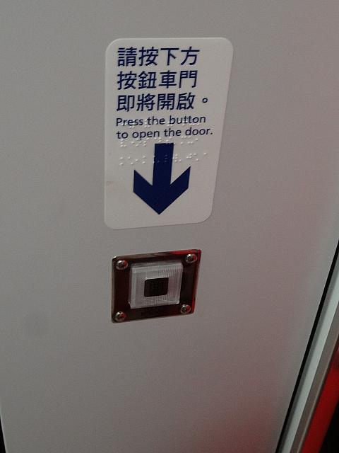 下車する時にボタンを押しましょう！