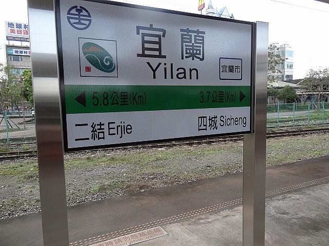 台鉄の看板は最近新しく整備されました～