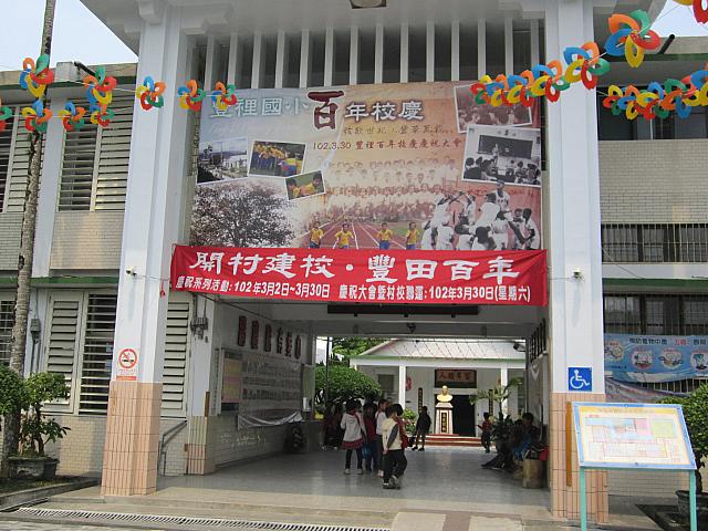 とってもかわいい小学校でした。
