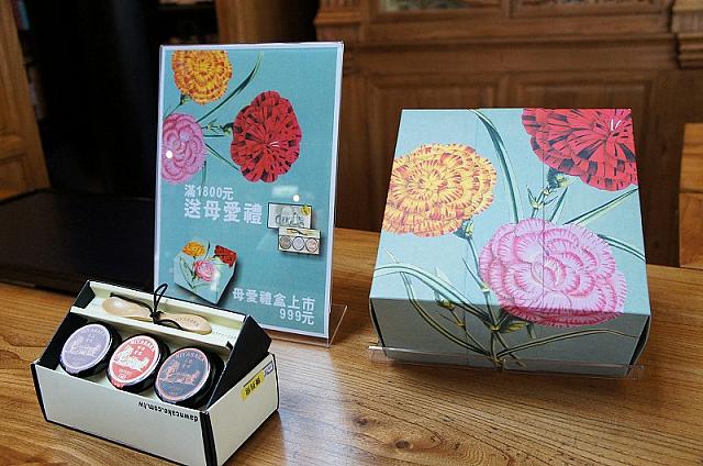 これを2セットプレゼントしてくださいました！かわいいでしょ？きっとおいしいし！