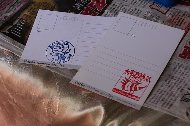 スタンプも押せます☆