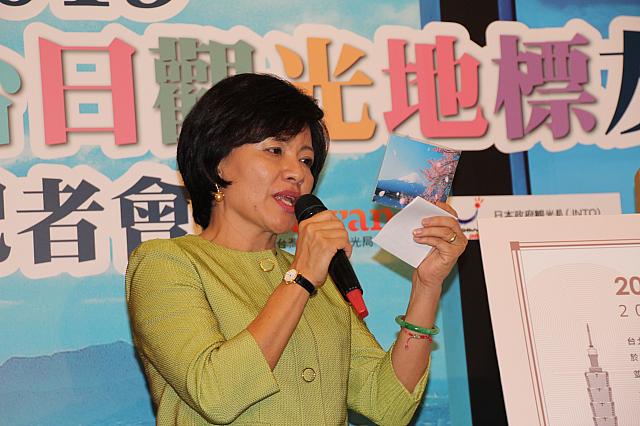 ダンバーベイビーとともに舞台に上がったのは台北101の社長・宋文琪さん。日本の旅行者から届いたという葉書を読み上げ、日本人観光客のすばらしさや両国の関係の良さを強調しました