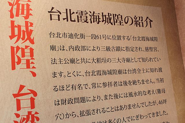 今年は日本語の紹介もばっちりあります