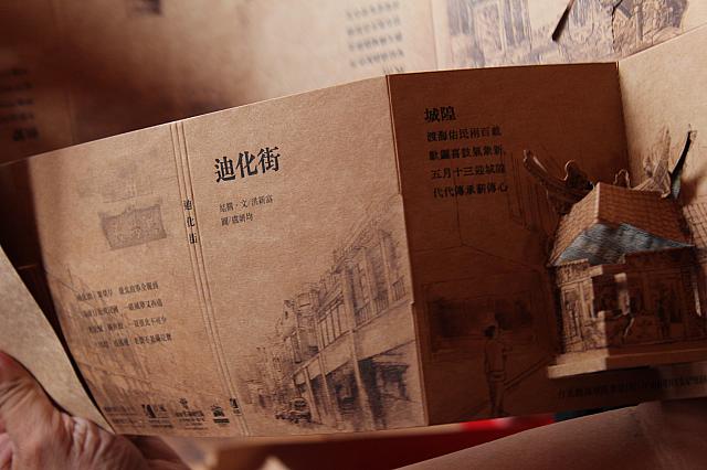 折り込み部分は、なかなか手が込んだものですね