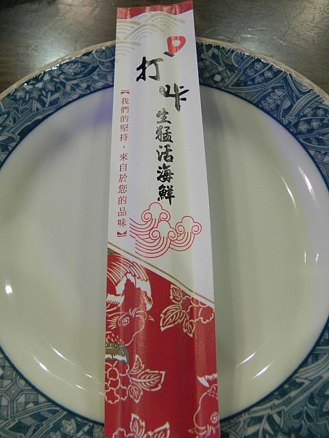 さて、このお店は100元前後の料理が美味しいことでも評判なんです