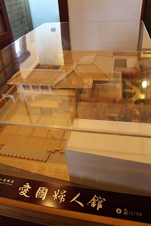 明治38年（1905年）7月17日に台北の「愛国婦人館」が成立し、台南支部は1940年にやっと完成しました