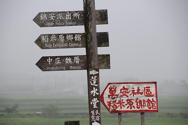 標識も明確