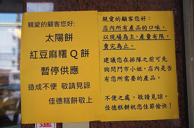 売ってない商品もあるし、どれがあるかも運次第！