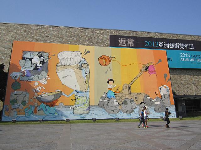 2年に1度の現代アートの祭典、ビエンナーレが開かれました。今回は台湾の方の作品を中心にお知らせします。（美術館正面の巨大落書きはCandyBirdさんの作品。台中のマンションブームを皮肉っています）