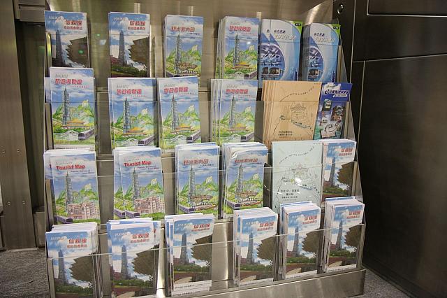 他の駅でも改札口付近に種類は少ないですがパンフレットが置いてあります。