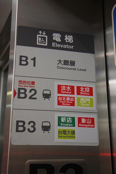 同じ路線でもB2とB3に分かれています。