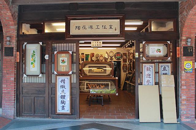 書を扱うお店