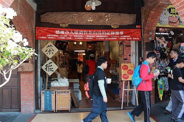 ナビモールでも販売中の茶山房は石鹸屋さん