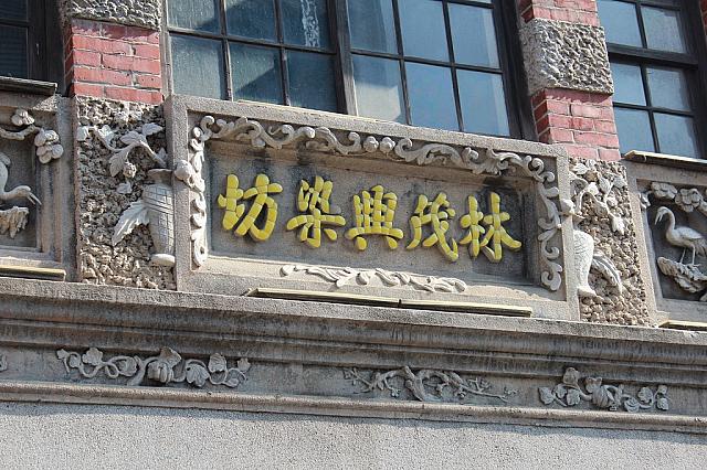 老街の看板も是非注目して見てみて下さい