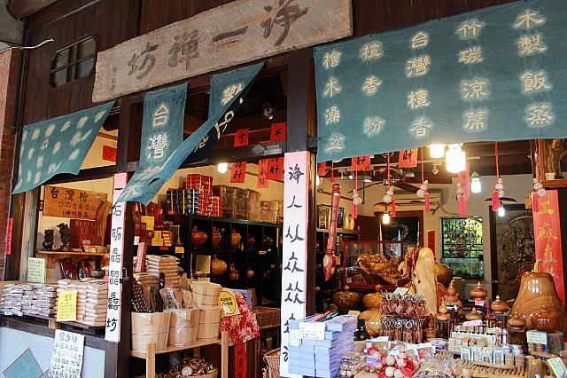 台湾メノキを扱うお店