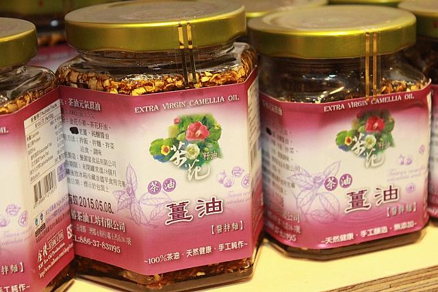 しょうが茶油は麺にかけて食べます♪