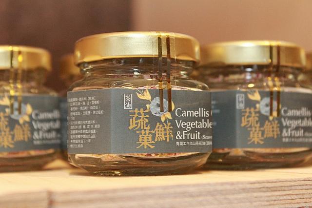 茶油漬け野菜